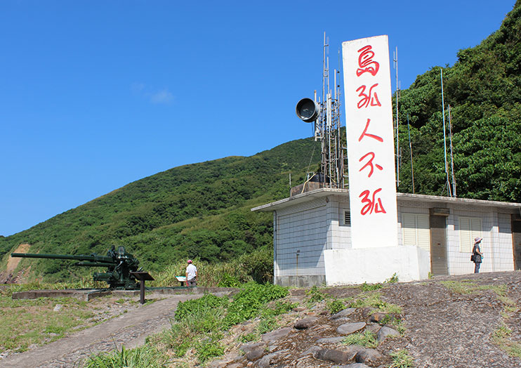 island_img05 island_img05